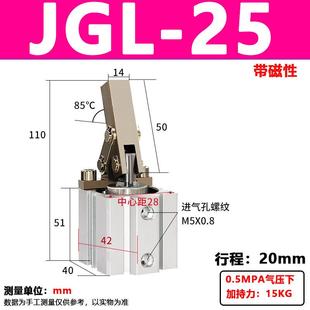 63气缸夹紧摇臂压紧空压夹具下压jgl 气动杠杆气缸alc25