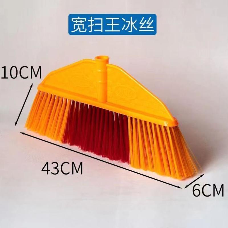 扫把硬粗毛塑料超大号工地家用扫把教室拖把出租屋卫生间刷地扫把
