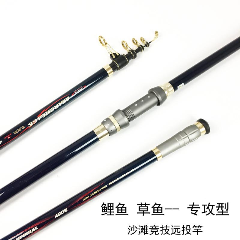 欧斯朗搜湖5代远投竿超硬长节5.4米碳素海杆打滑漂
