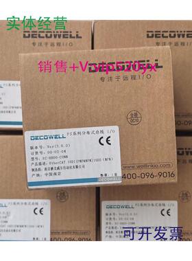 现货供应全新DECOWELL德克威尔总线模块EC-HH00-C0NN型号齐全价格