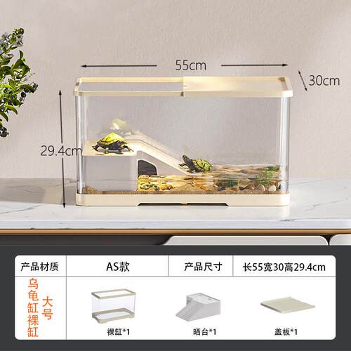 造景乌龟缸新款家用中小型水族箱生态鱼缸客厅阳台巴西龟草龟专用