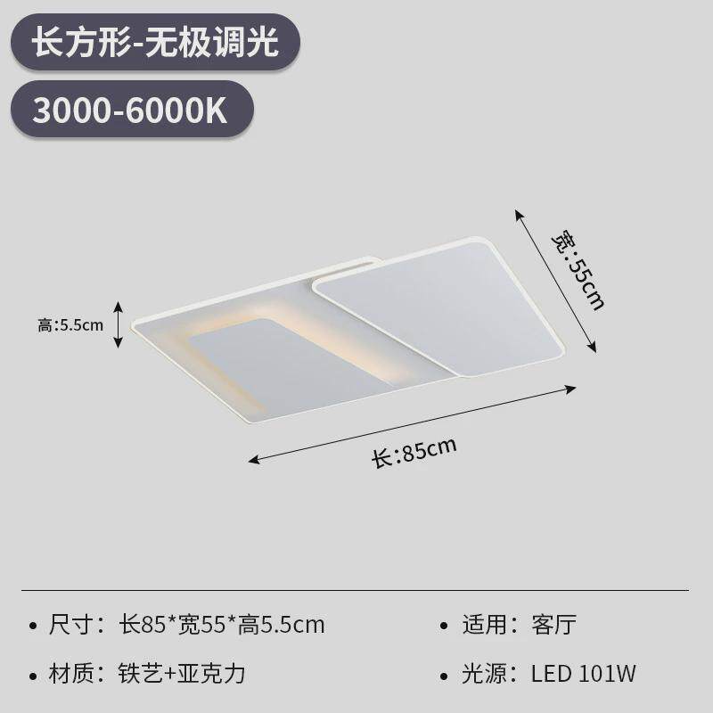 客厅主灯led新款北欧现代简约卧室灯吸顶灯极简艺术超亮几何大厅
