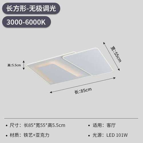 客厅主灯led新款北欧现代简约卧室灯吸顶灯极简艺术超亮几何大厅