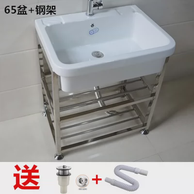 #包邮带搓板洗衣水池盆不锈钢支架台盆洗手陶瓷阳台洗衣槽水池脸