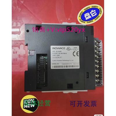 现货供应汇川全新未使用模拟量模块GL10-4ADGL10-1600END