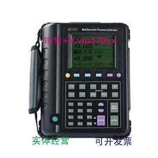 现货供应H724多功能过程校验仪H726多功能过程校准器温度校验仪现