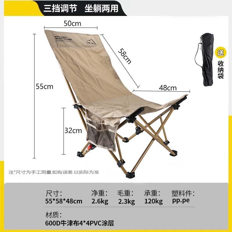 户外矮脚躺椅折叠椅露营椅子月亮椅便携午睡椅午休办公室沙滩椅