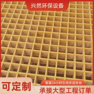 玻璃钢格栅洗车店排水格栅板养殖场漏粪板板市政树绿化篦子