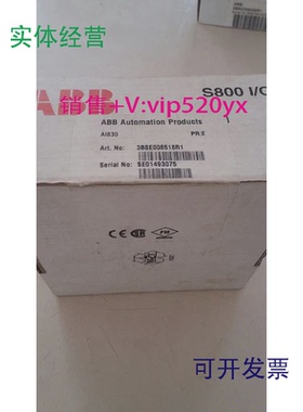 现货供应ABB全新未开封AI830实物拍摄现货3BSE008518R1S800/O