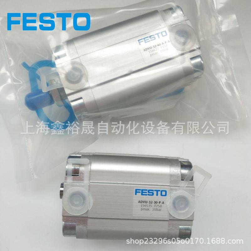 热销托费斯festo薄型气缸advu-50-10-15-20-25-30-40-50-60-80-a-