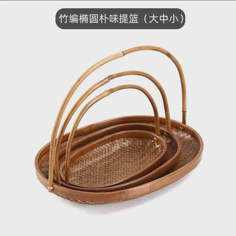 竹编托盘手提竹篮点心篮首饰篮置物篮子竹制摆件装饰篮竹质大漆子