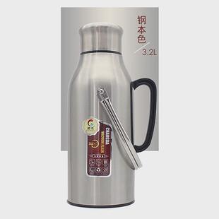 xei3保温壶热水瓶宿舍家用皮开水甁暖瓶大容量外壳不锈钢暖壶茶瓶