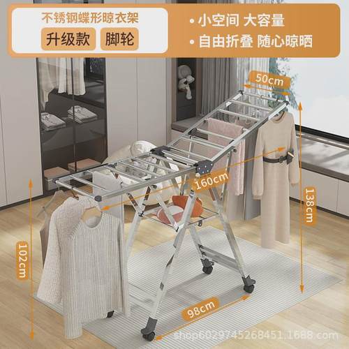 不锈钢落地碟形晾衣架室内阳台晒被子折叠晾衣杆家用小户型晒衣架