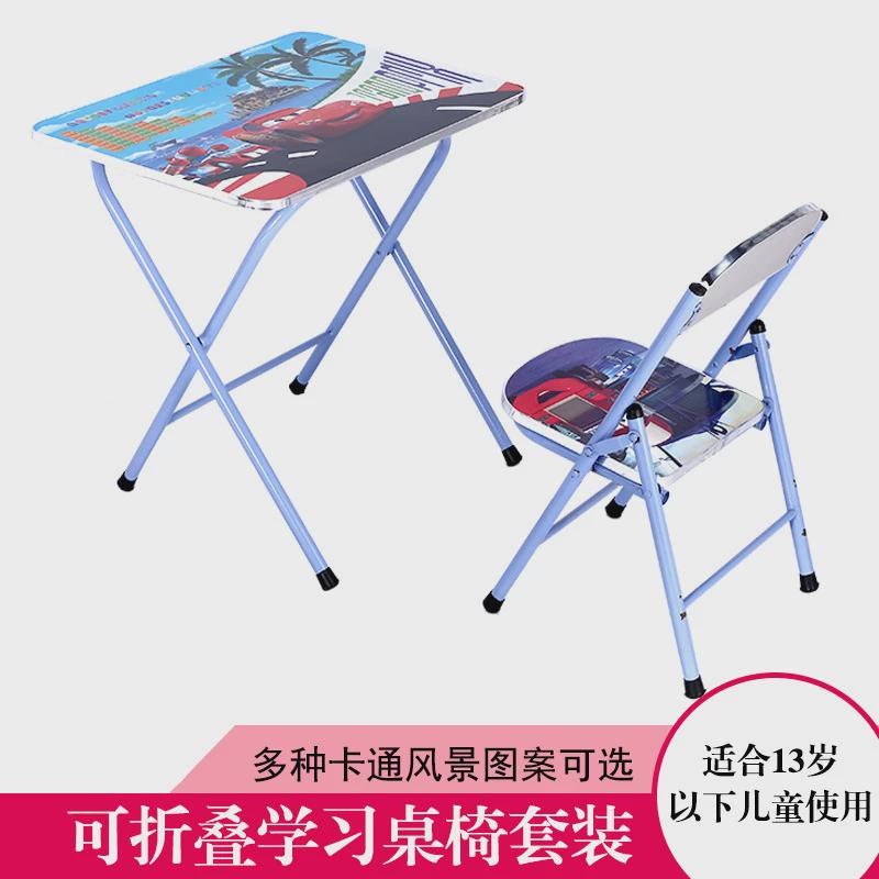 学习桌儿童书桌简约家用课桌作业小孩可升降小学生写字桌椅套装桌