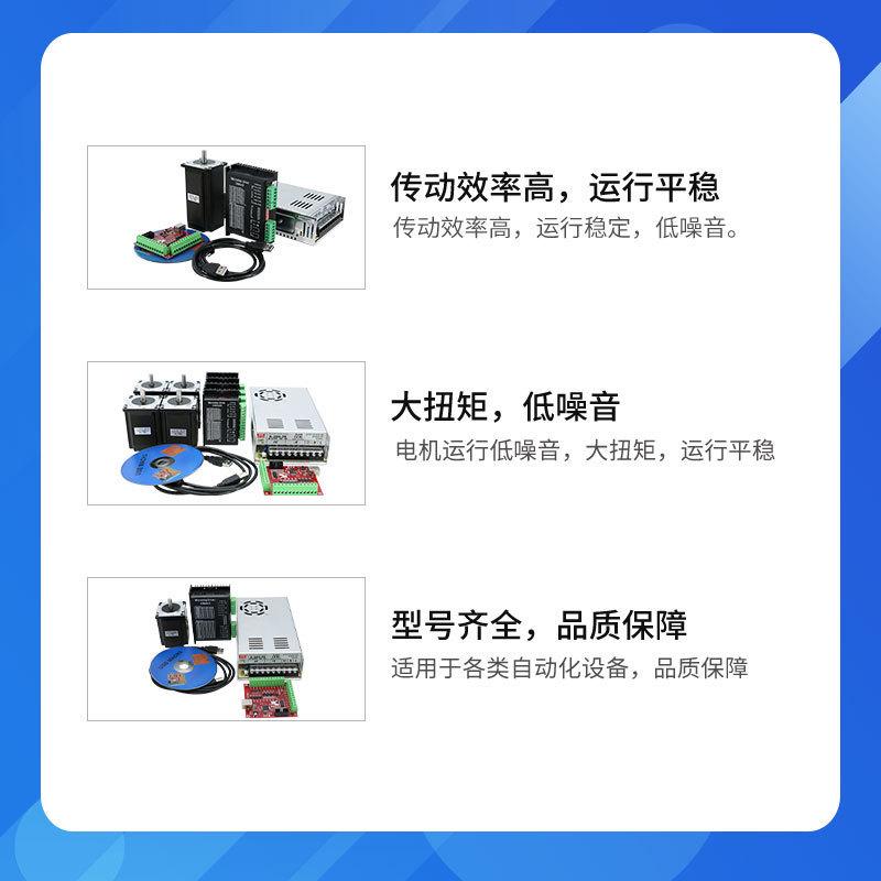 【hltnc】57步进电机82mm扭矩2.5nm马达大力矩驱动器小型高转速