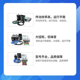 57步进电机82mm扭矩2.5nm马达大力矩驱动器小型高转速 hltnc