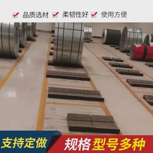 运输生产钢卷橡胶鞍座铝卷金属卷板橡胶板厂家橡胶垫板u型垫片