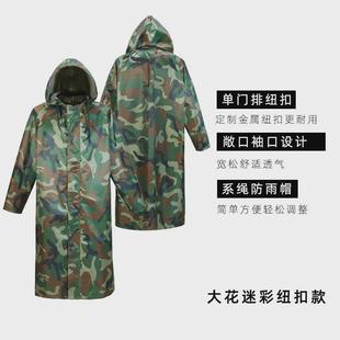 防雨全身男成人徒步防水户外衣加厚带袖 3531雨衣长款 雨披牛津布服