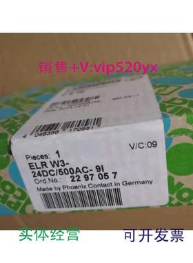 现货供应菲尼克斯现货混合型电机起动器ELRW3-24DC/500AC-9I-2297