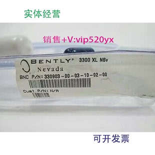 现货供应3300NSv接近探头330903-00-03-10-02-003300XLNSV