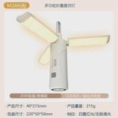 光款 户外折叠露营灯多功能便携手持充电帐篷灯暖爆氛围灯