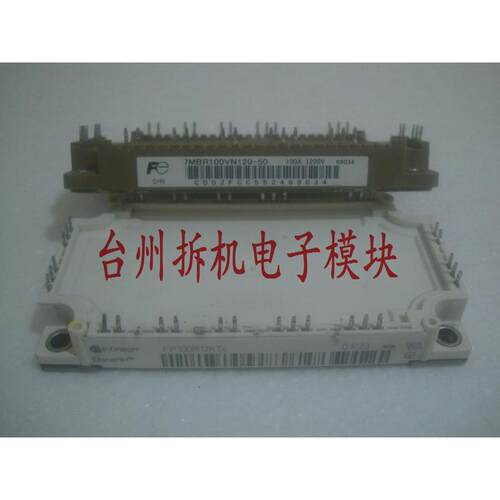 7MBR100VN120-50 FP100R12KT4 7MBR100XNA120-50 原装拆机包好用