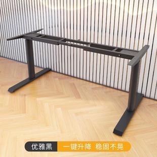 椭圆双桌腿家用办公升降桌电竞升降腿 df01t环保电机电动升降桌架