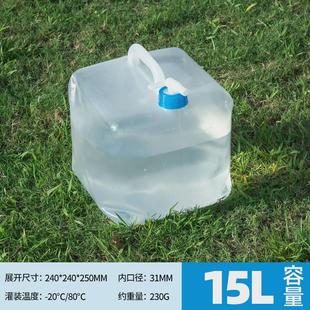 45n户外折叠水桶自驾游便携式 龙头车用水袋家用塑料带车载可折叠