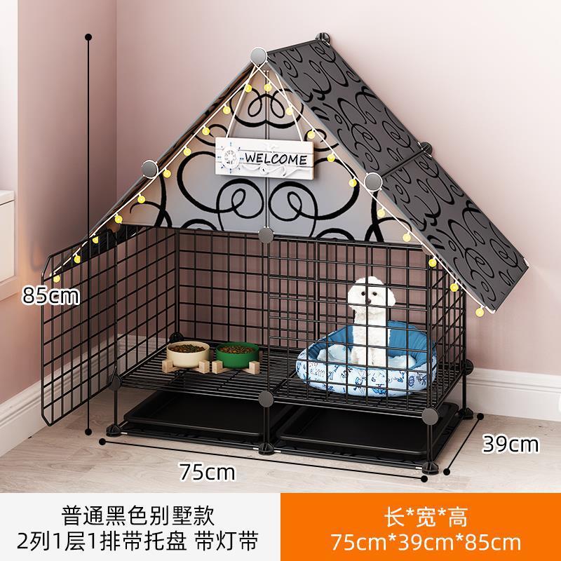 狗笼子中小型犬室内带厕所分离狗窝别墅柯基泰迪宠物狗狗围栏栅栏