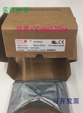 现货供应全新copleyAccelnet伺服驱动模块ACK-055-10ACK-055-06