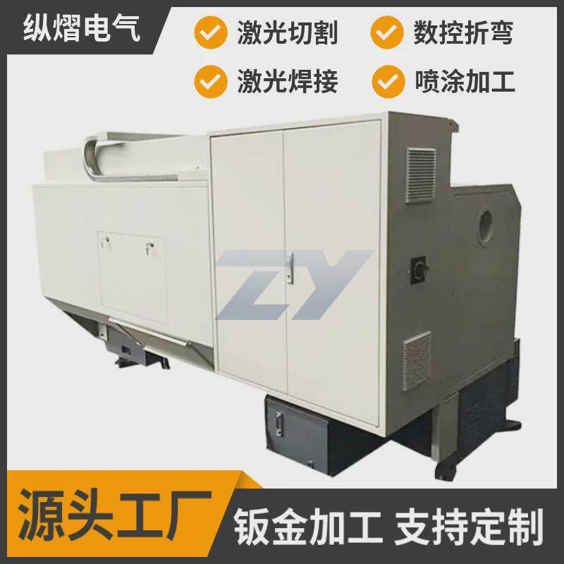 非标异形仪器外壳钣金外壳机箱机柜大型设备外壳机械加工钣金件