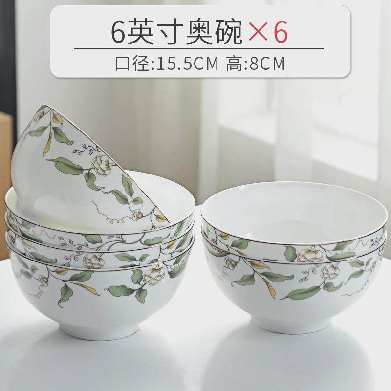 唐山骨瓷碗家用套装饭碗陶瓷米饭碗2024餐具新款汤碗粥碗瓷碗面碗,家装主材,台上艺术碗盆,淘宝优惠券,粉丝福利购,淘宝优惠卷