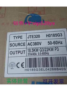 现货供应全新包装变频器JTE320H0185G3现货JTE320H0185G3质量保证