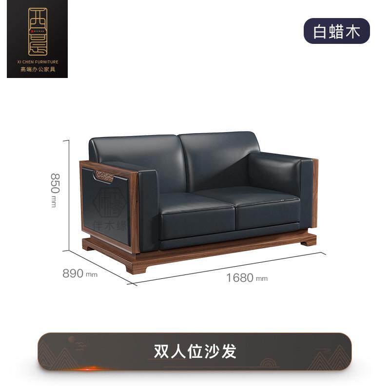 新中式办公桌实木老板桌椅组合现代简约大班台总裁办公室家具现货