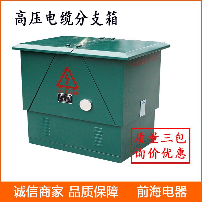 供应高压欧式电缆分支箱10kv12kv630a插头分接箱