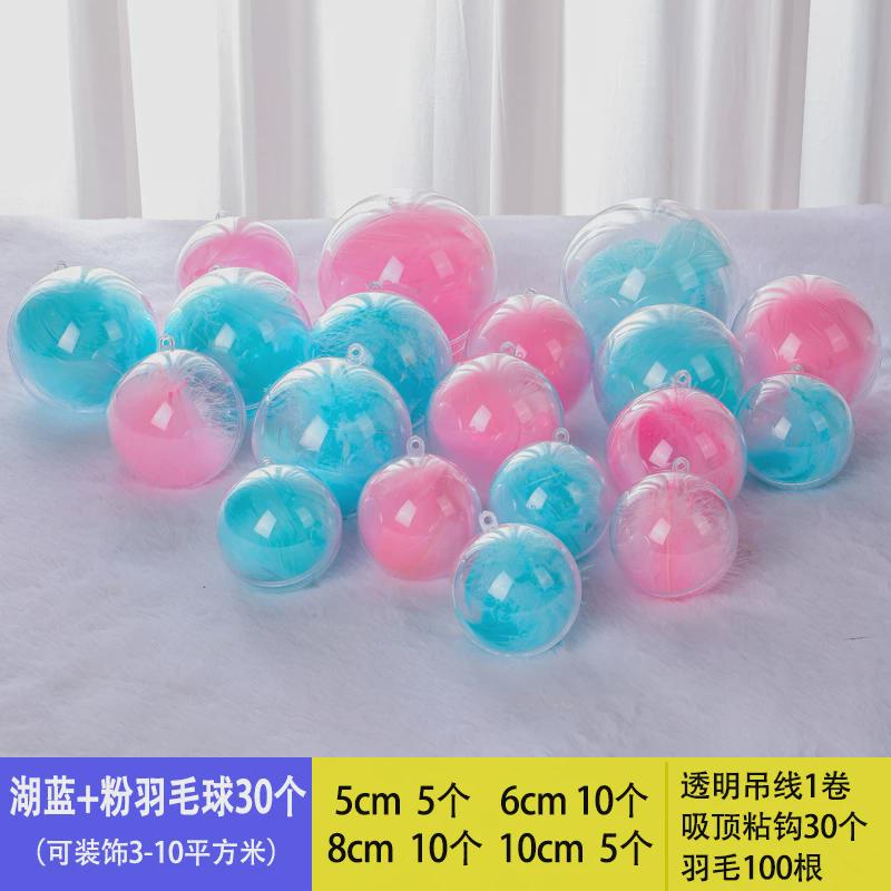 圆球布置亚克力球透明店铺橱窗吊顶天花板幼儿园挂饰圣诞装饰吊球