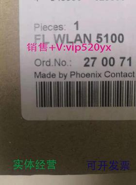 现货供应2700718菲尼克斯phoenix全新现无线模块FLWLAN5100