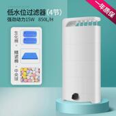 龟缸乌龟低水位过滤器yee底吸便三合一循环泵滴流净水过滤盒跨境