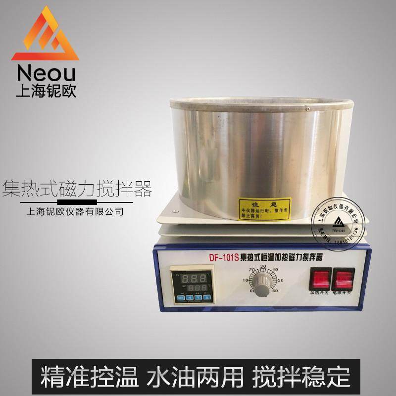df101集热式磁力搅拌器加热高速搅拌机实验实验室器材厂家现货
