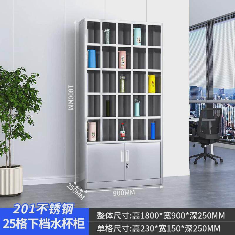 不锈钢水杯架车间员工水杯架存放架放置收纳工厂茶杯架公司水杯柜