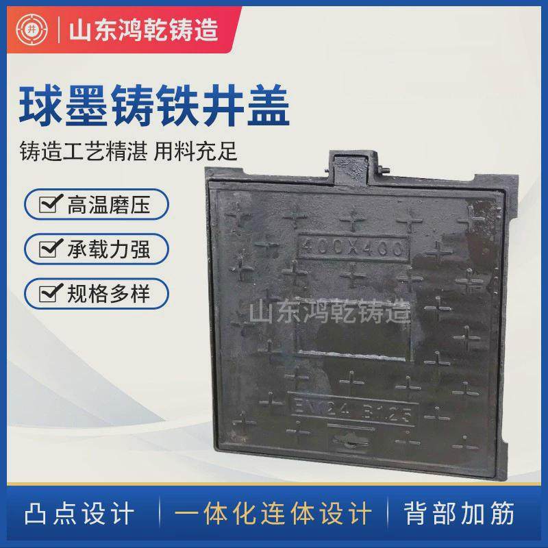 重型铸铁井盖公园道路电力检查井盖现货过车防响球墨铸铁井盖,基础建材,排水沟槽/盖板,淘宝优惠券,粉丝福利购,淘宝优惠卷