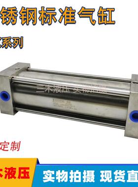 不锈钢sc气缸标准气动小型大推力大全sc63x25x50x75x100