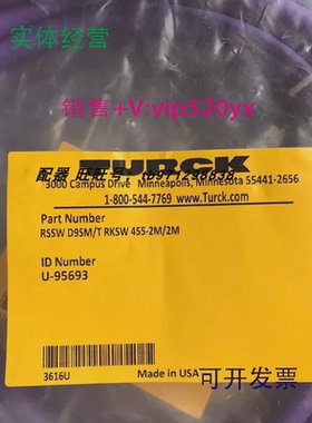 现货供应图尔克RSSWD9SM/TRKSW455-1M/1MRSSWD9SM/TRKSW455-2M/2M