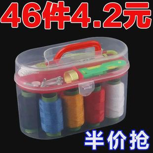 包邮 家用针线盒套装 大号 百宝箱针线手工缝纫缝补针线包套装 便携式