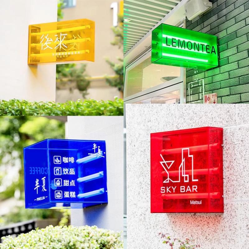 彩色半透美甲店灯箱户外门头通体发光招牌亚克力侧挂式广告牌logo