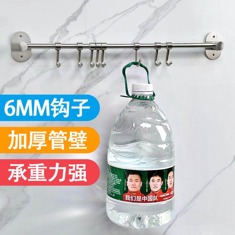 爆款免打孔厨房支架挂钩304可挂杆墙上活动挂勾挂厨具不锈钢移动