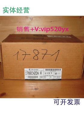 现货供应1788-CN2DNAB全新现货质保一年