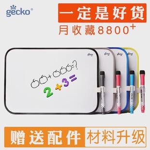 该卡塑料软边写字板小白板儿童挂式办公家教磁性留言板黑板记事板