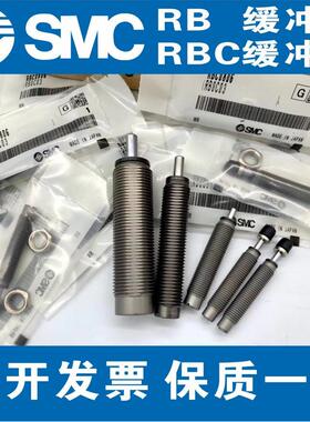 smc缓冲器油压型rb/rbc0604/0806/1007/1411/1412/2015/100605