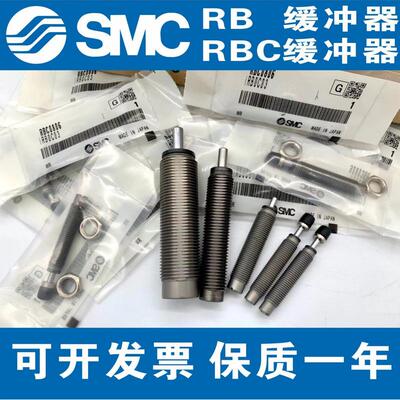 smc缓冲器油压型rb/rbc0604/0806/1007/1411/1412/2015/100605